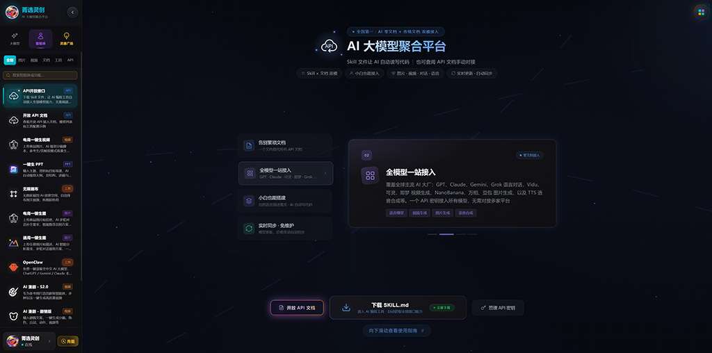 动漫漫剧场景案例 - 菁选灵创