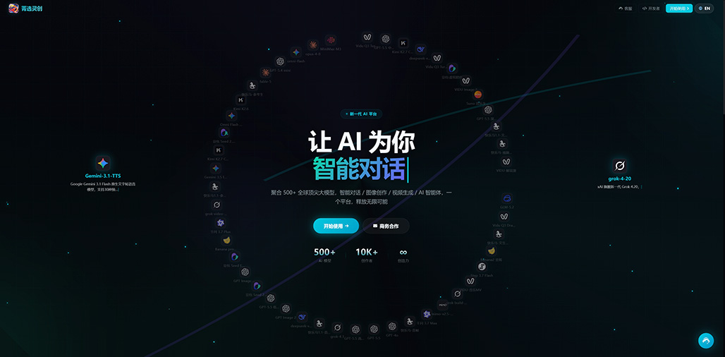 商业摄影视觉案例 - 菁选灵创